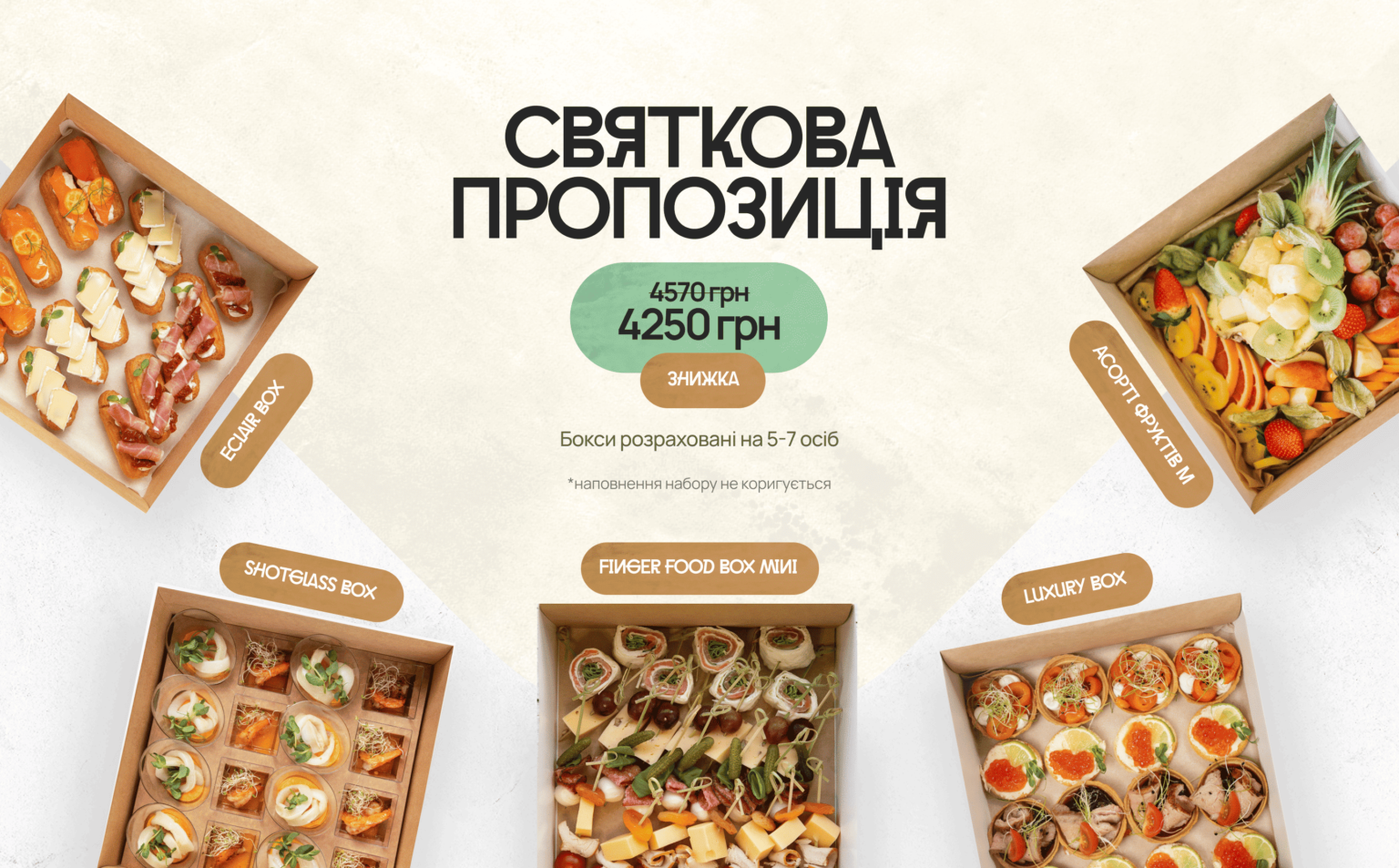 1 Пк (3)