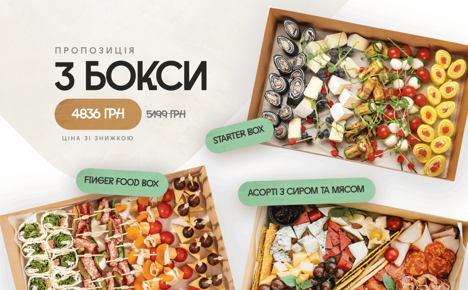3 Пк (2)