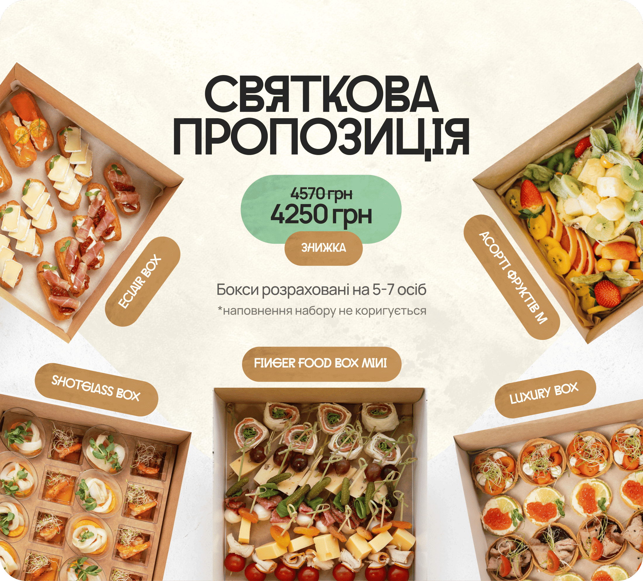 Телефон 1 (2)