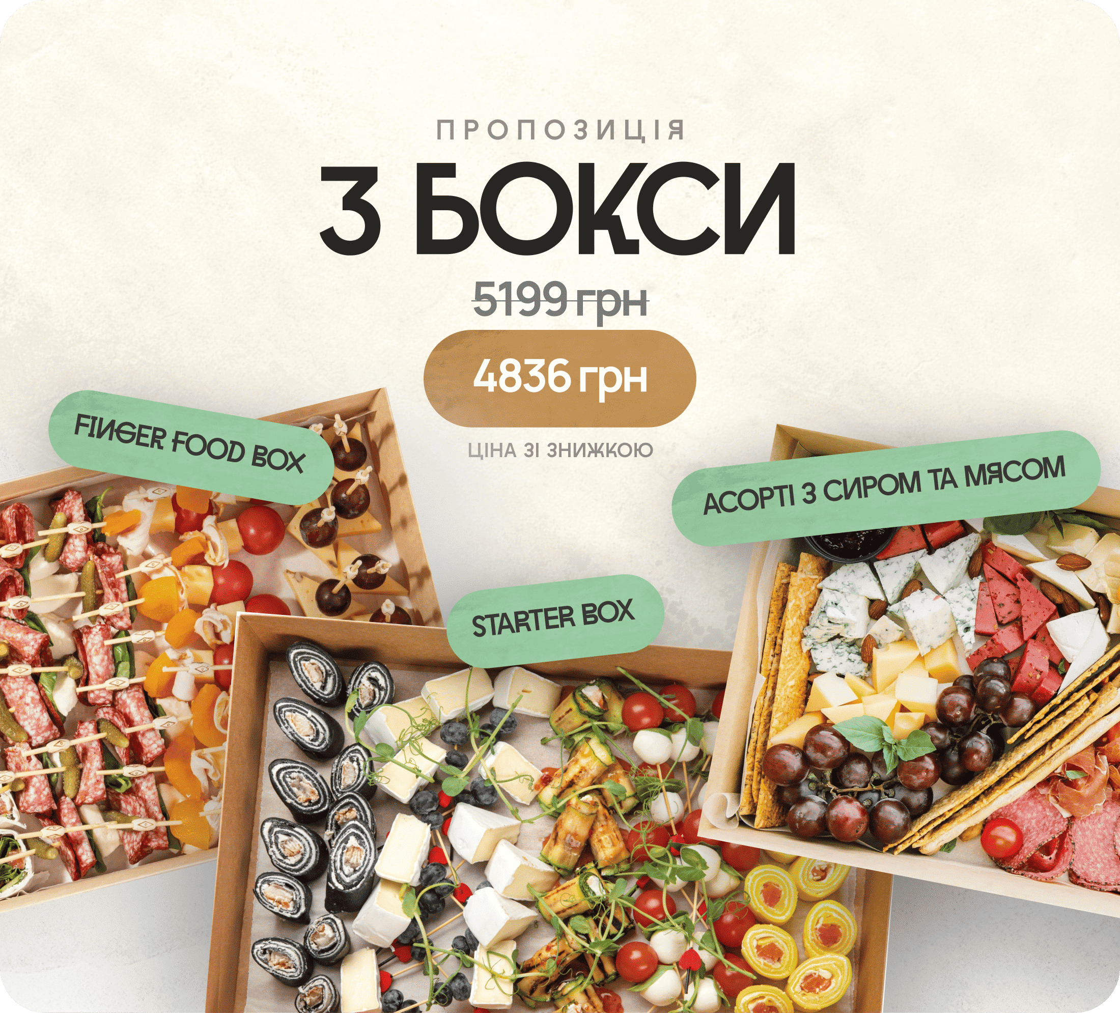 Телефон 3 (2)