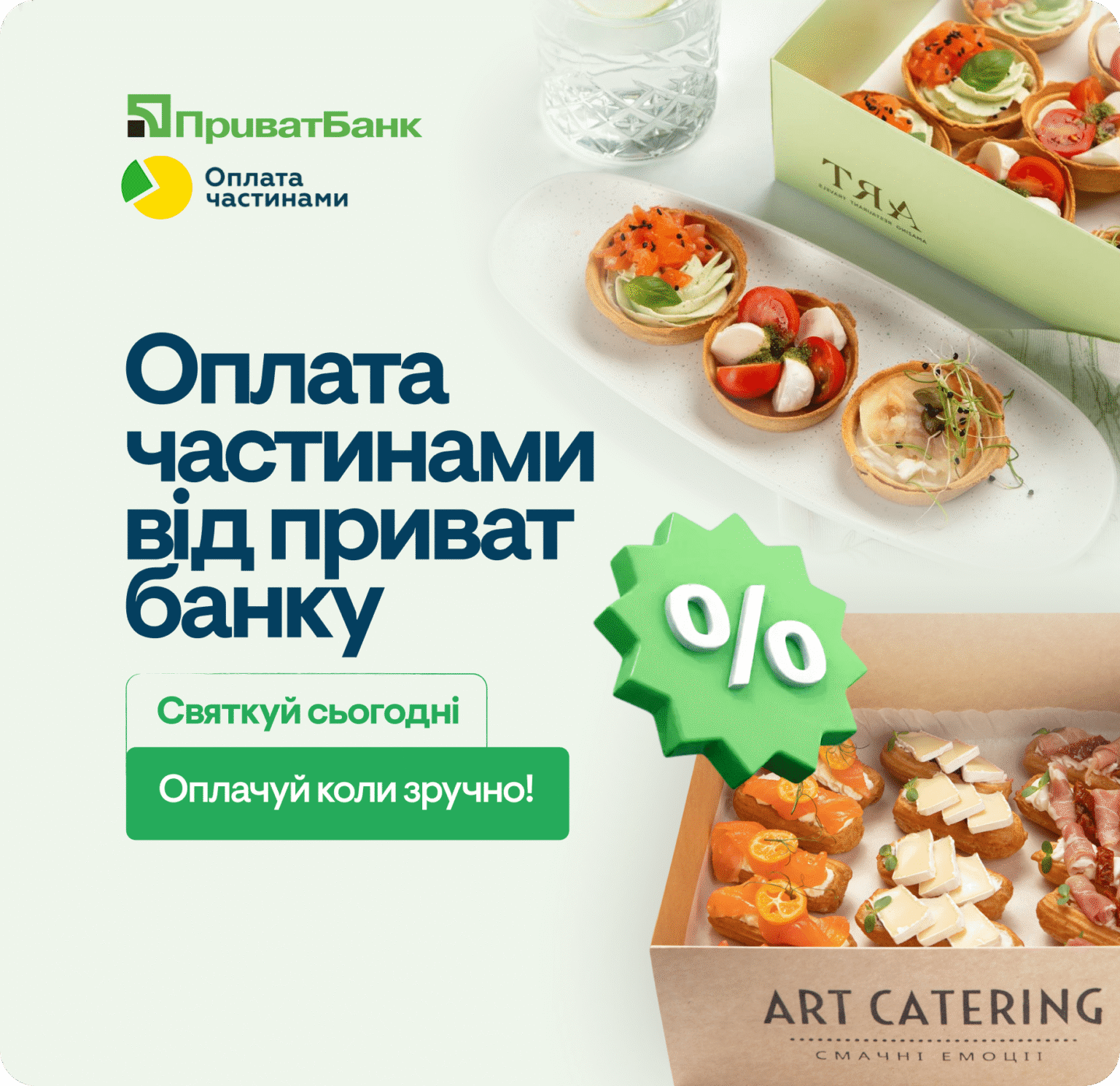 17-min